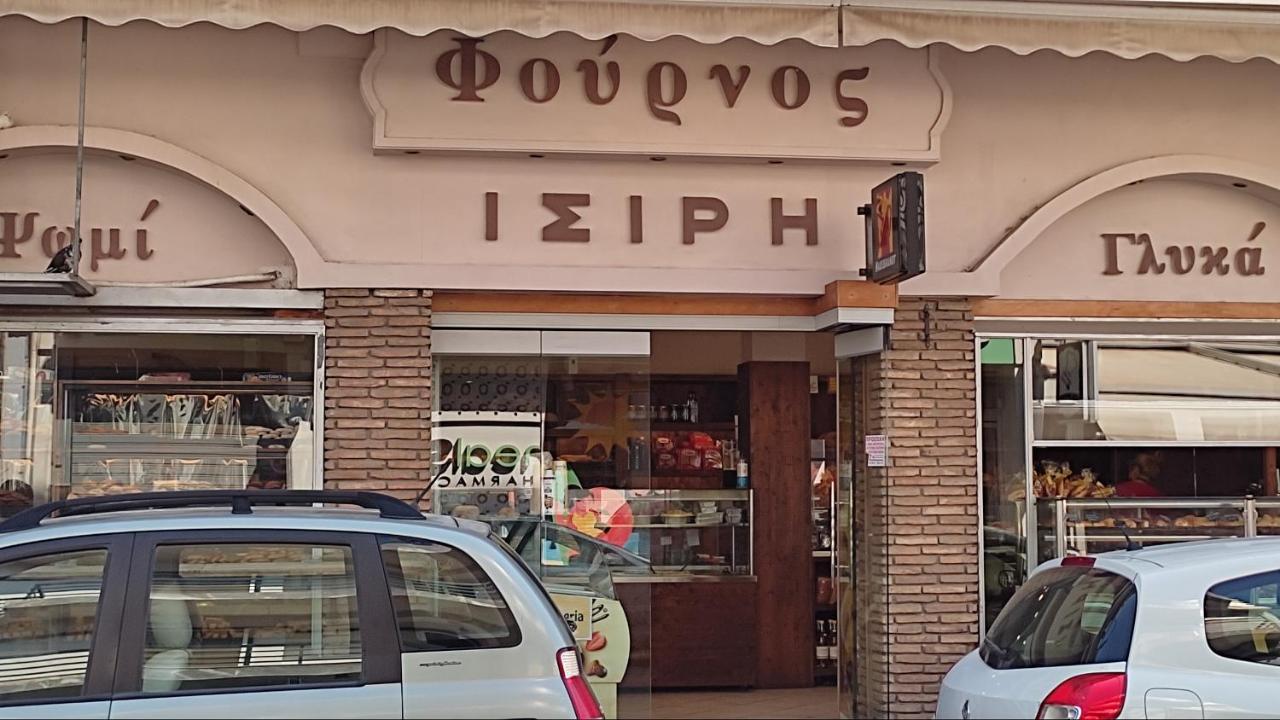 阿特米达Beautiful Choice - Near Athens Airport - 50M From The Sea - Iq+公寓 外观 照片